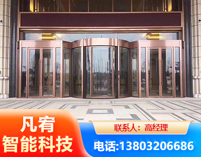 泰安旋转门