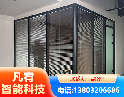 泰安玻璃隔断
