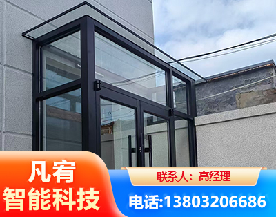 泰安肯德基门